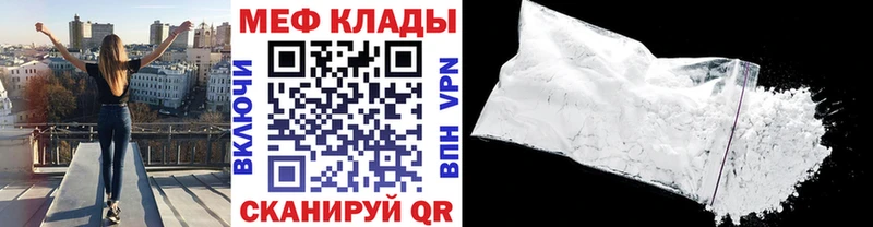 Где продают наркотики Ессентукская A PVP  Меф  Метамфетамин  COCAIN  Гашиш 