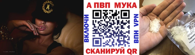 A-PVP кристаллы  цены   даркнет телеграм  Ессентукская 