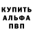 Амфетамин 98% Old Doge