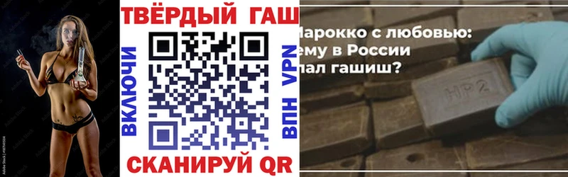 купить   Ессентукская  ГАШИШ индика сатива 