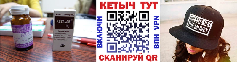 купить наркотики сайты  Ессентукская  Кетамин VHQ 