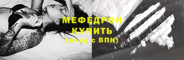 мефедрон Тайга