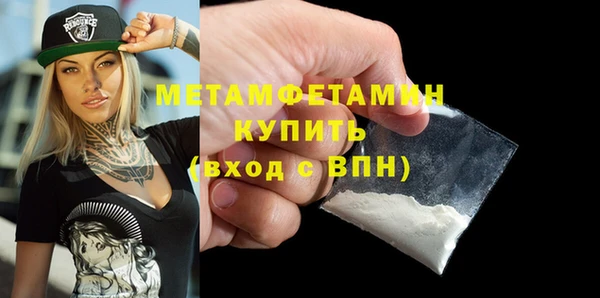 мефедрон Тайга