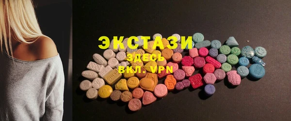 марихуана Тавда