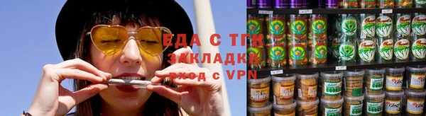марихуана Тавда