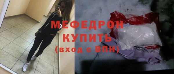 мефедрон Тайга