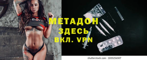 марихуана Тавда