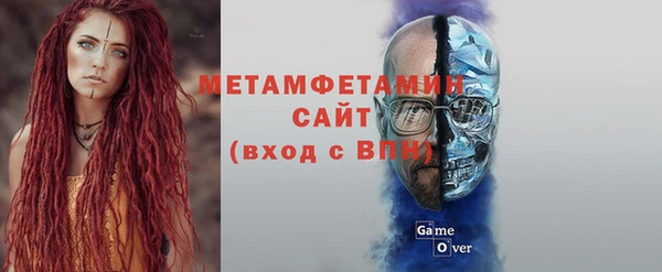 марихуана Тавда