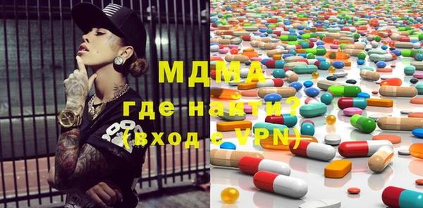 мефедрон Тайга