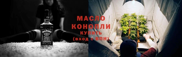 марихуана Тавда