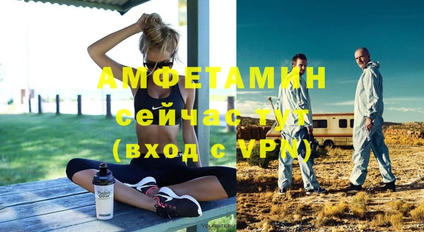 марихуана Тавда