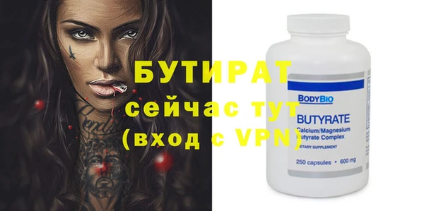 стафф Сясьстрой