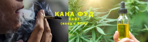 марихуана Тавда