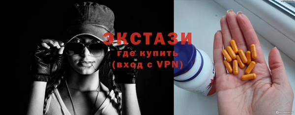 стафф Сясьстрой