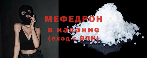 мефедрон Тайга