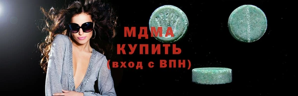 мефедрон Тайга