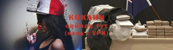прущие крисы Пролетарск