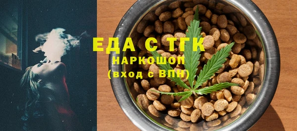 марихуана Тавда