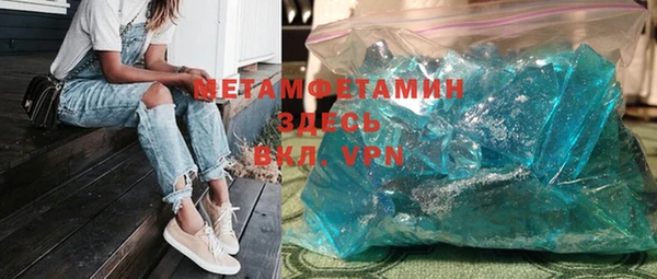 мефедрон Тайга