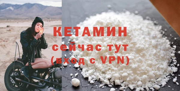марихуана Тавда
