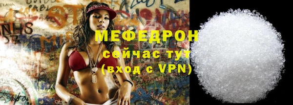 марихуана Тавда
