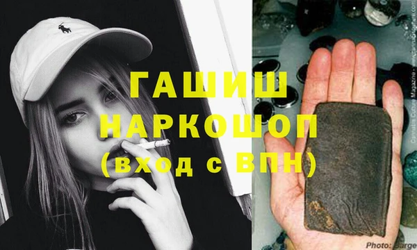 марихуана Тавда