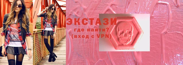 марихуана Тавда