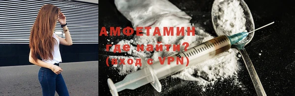 марихуана Тавда