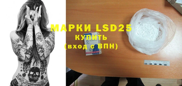мефедрон Тайга
