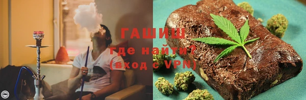 марихуана Тавда