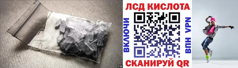 LSD-25 экстази кислота  Ессентукская 