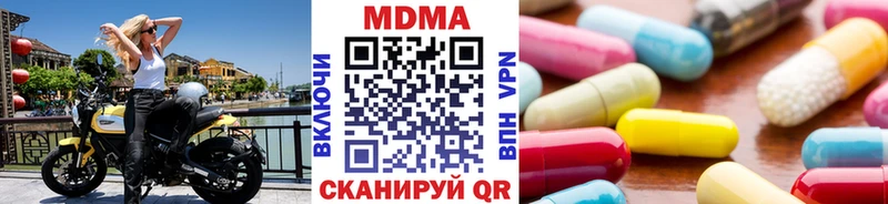 MDMA VHQ  Ессентукская 