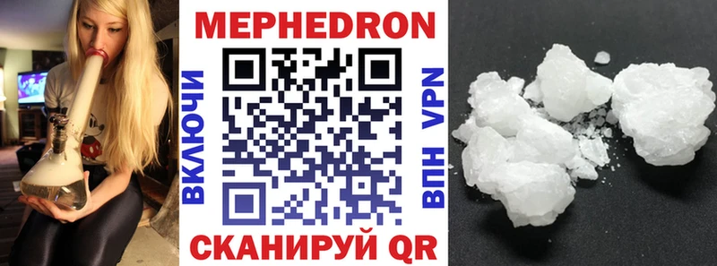 наркотики Ессентукская Меф VHQ