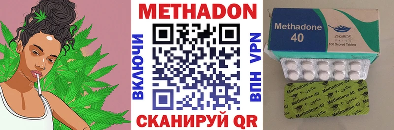 Метадон VHQ  omg рабочий сайт  Ессентукская  купить закладку 