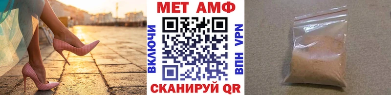 МЕТАМФЕТАМИН Декстрометамфетамин 99.9%  Ессентукская 
