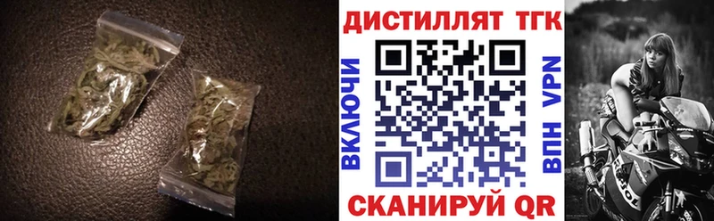 Дистиллят ТГК Wax  где продают   кракен ССЫЛКА  Ессентукская 